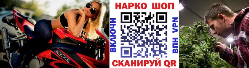 Наркошоп Солнечногорск ГАШИШ  Cocaine  А ПВП  Каннабис  МЕФ 