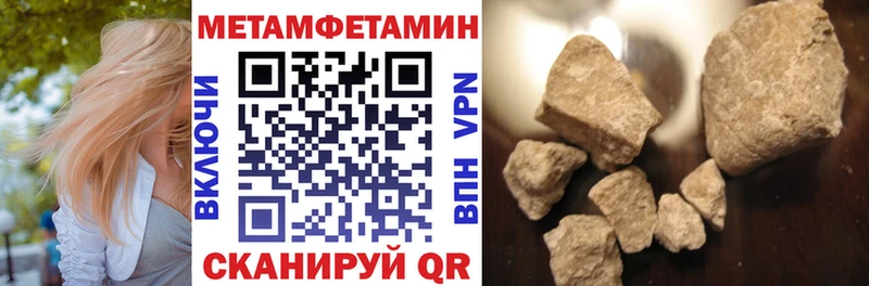хочу наркоту Солнечногорск АМФЕТАМИН 98%
