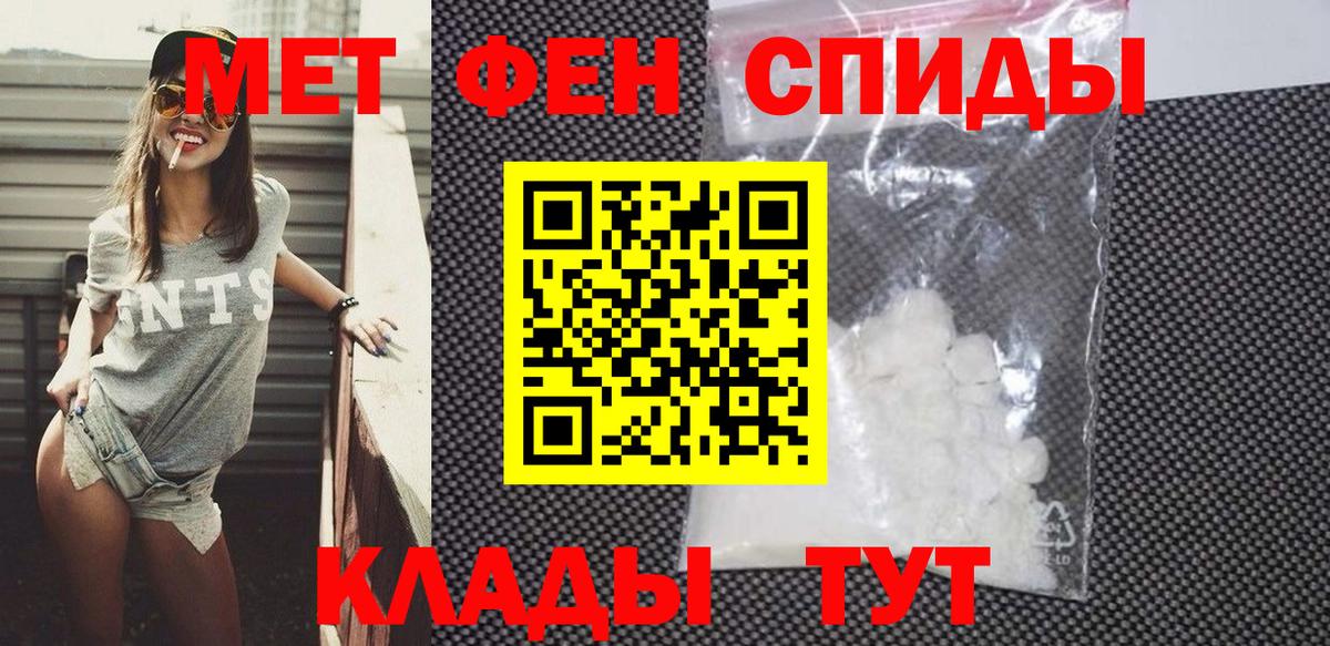 АМФЕТАМИН 97%  Вход с VPN  АМФЕТАМИН  Солнечногорск  blacksprut сайт  АМФЕТАМИН 