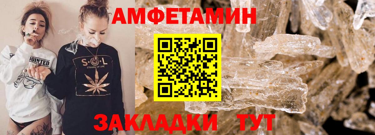 Солнечногорск  Вход с VPN  МАРИХУАНА  COCAIN  МЕФ   ГАШИШ 