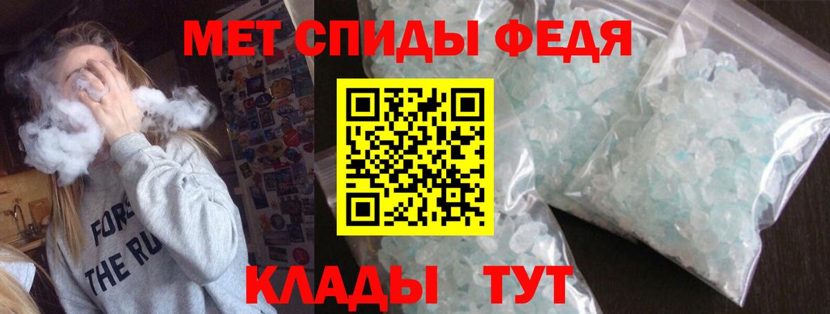 АМФЕТАМИН 97% Солнечногорск