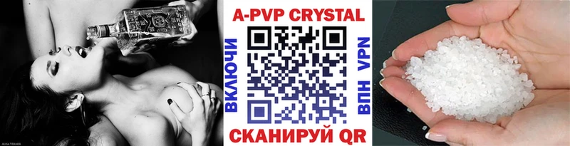Альфа ПВП мука  hydra маркетплейс  Солнечногорск 