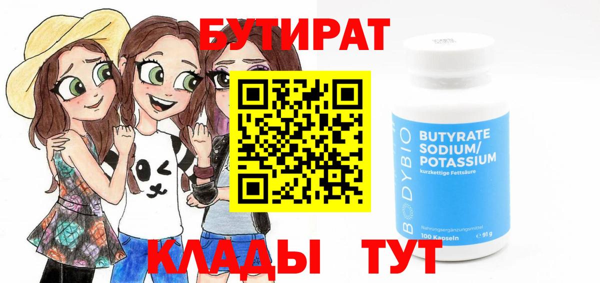 КЕТАМИН Солнечногорск
