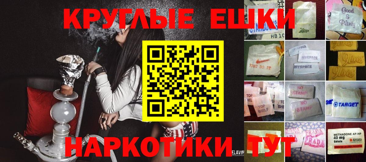 Экстази Punisher  ЭКСТАЗИ 280 MDMA  Вход с VPN  Ecstasy  Солнечногорск 