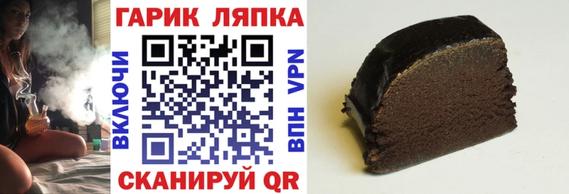 ГАШИШ хэш  наркотики  Солнечногорск 