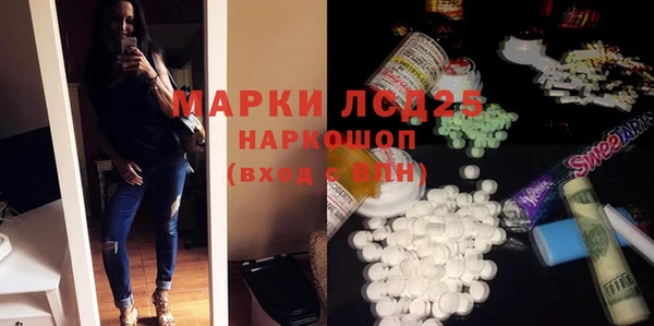 синтетический гашиш Алексин