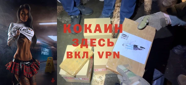 синтетический гашиш Алексин