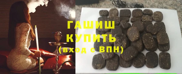 синтетический гашиш Алексин