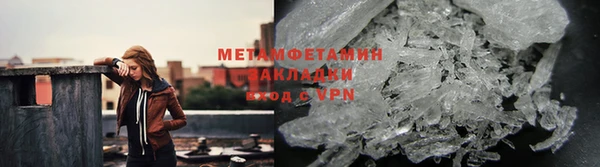 синтетический гашиш Навашино
