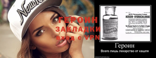 метадон Алексеевка