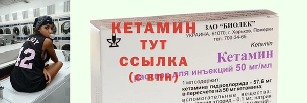метадон Алексеевка