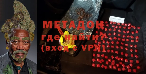метадон Алексеевка