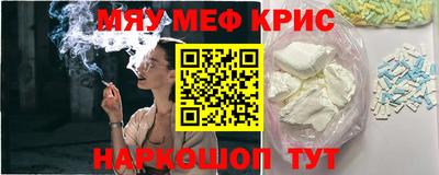 прущий лед Мариинск