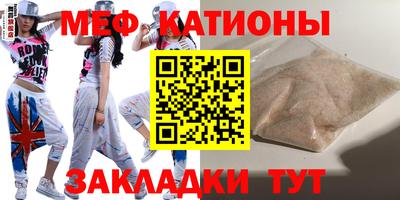прущий лед Мариинск