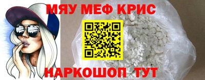 прущий лед Мариинск