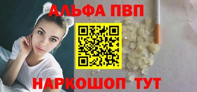 прущий лед Мариинск