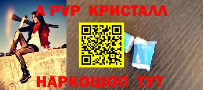 прущий лед Мариинск