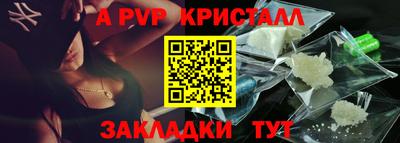 прущий лед Мариинск