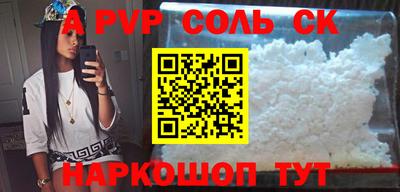прущая мука Малгобек