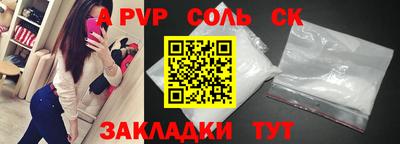 прущая мука Малгобек