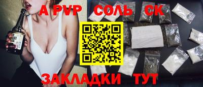 прущие грибы Малоярославец