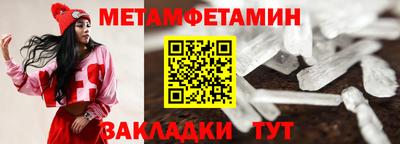 прущий лед Мариинск
