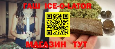 прущий лед Мариинск