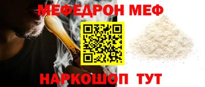 прущий лед Мариинск