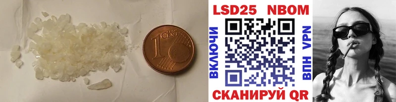 Лсд 25 экстази ecstasy  Солнечногорск 