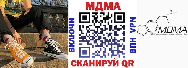 МДМА молли  Солнечногорск 