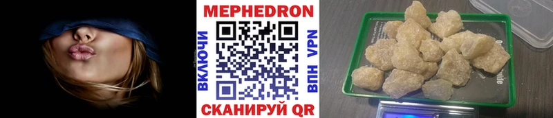 Мефедрон VHQ  даркнет сайт  Солнечногорск 