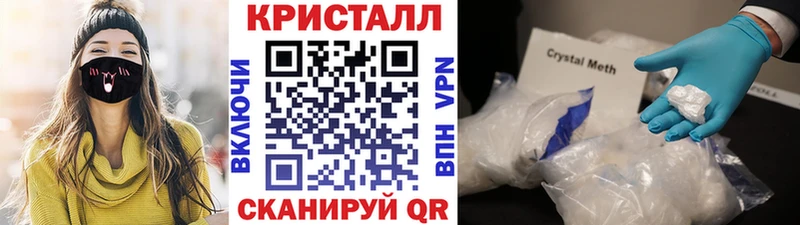 Метамфетамин мет  Солнечногорск 
