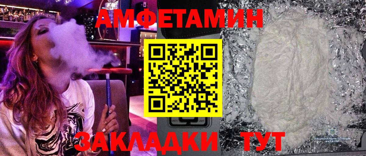 Метамфетамин Methamphetamine  Метамфетамин Methamphetamine  Вход с VPN  Солнечногорск 