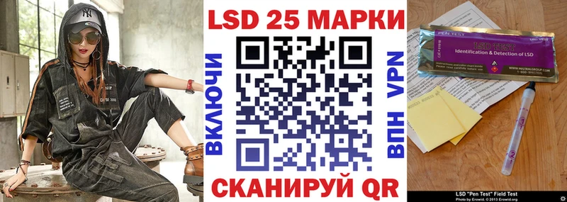 Марки NBOMe 1,8мг  цена   Солнечногорск 