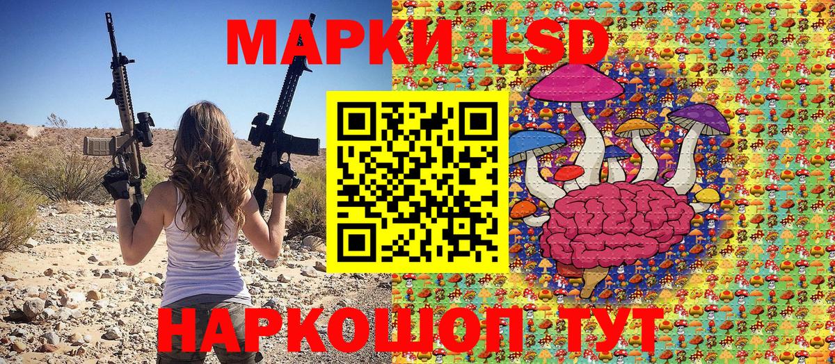 Марки NBOMe  Вход с VPN  Наркотические марки 1500мкг  Солнечногорск  Наркотические марки 1500мкг 