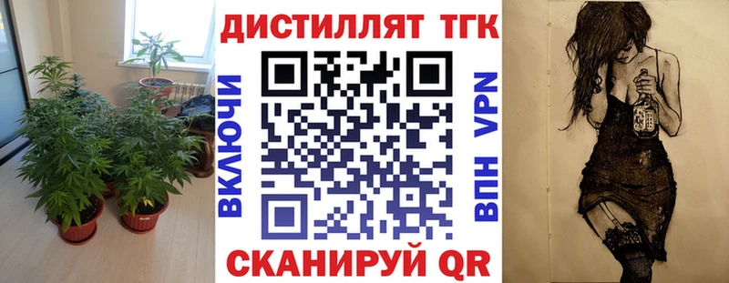 ТГК концентрат  мега   Солнечногорск 