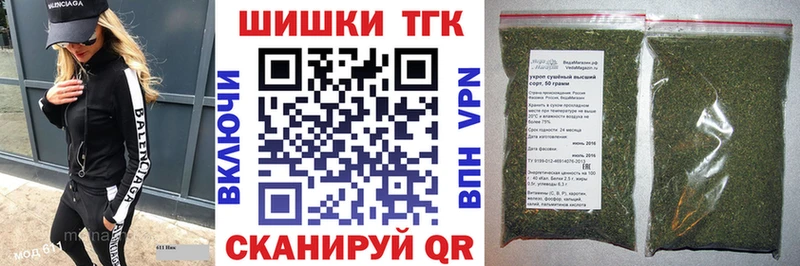МАРИХУАНА конопля сколько стоит Солнечногорск