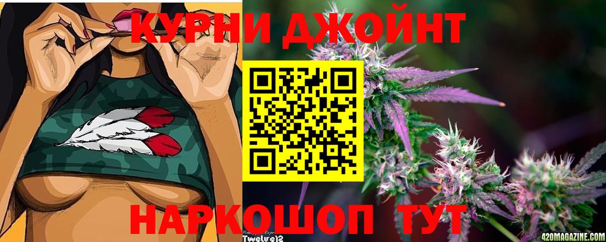 Канабис тримм  Каннабис марихуана  Бошки марихуана White Widow  Солнечногорск  Каннабис планчик  Вход с VPN 
